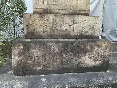 長松院(愛知県)