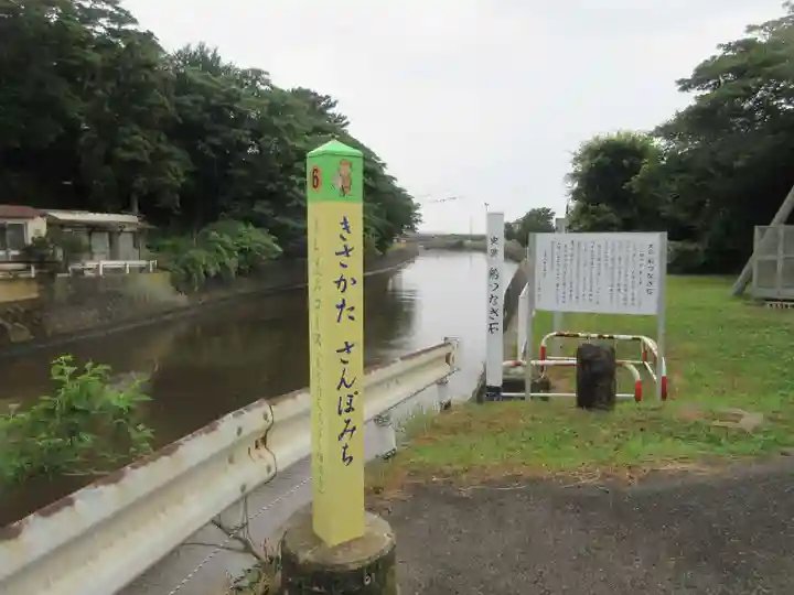 熊野神社(秋田県)