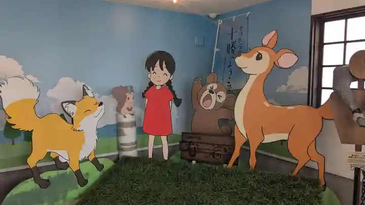 音更神社の周辺