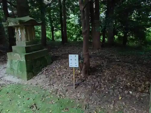 六嶽神社(下社)(福岡県)