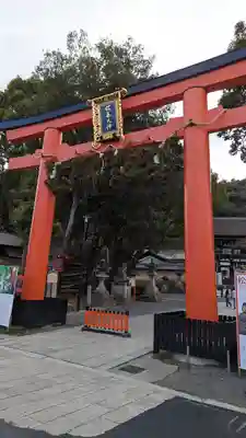 松尾大社(京都府)