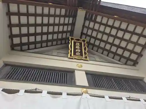 篠路神社のその他建物