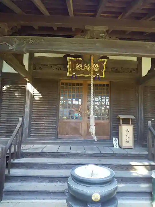 廣福寺の本殿・本堂