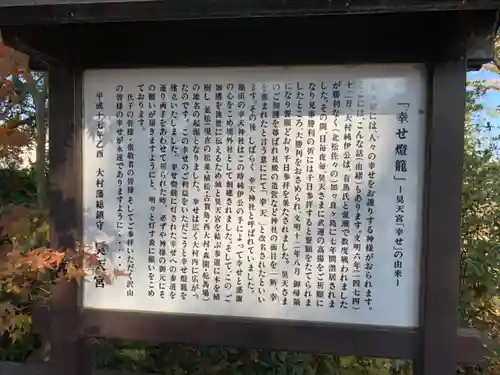 昊天宮の建物その他