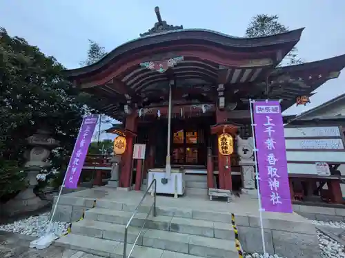 上千葉香取神社(東京都)