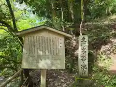 高山寺(京都府)