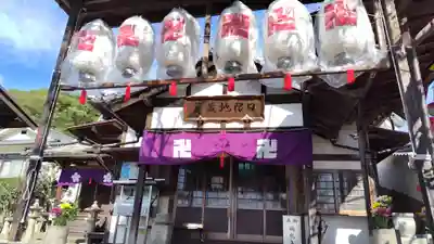 大山寺(広島県)