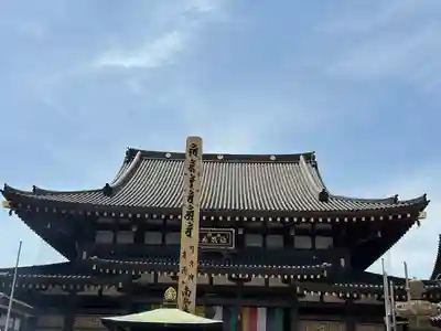 川崎大師（平間寺）(神奈川県)
