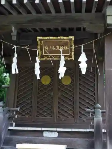 川口神社の末社