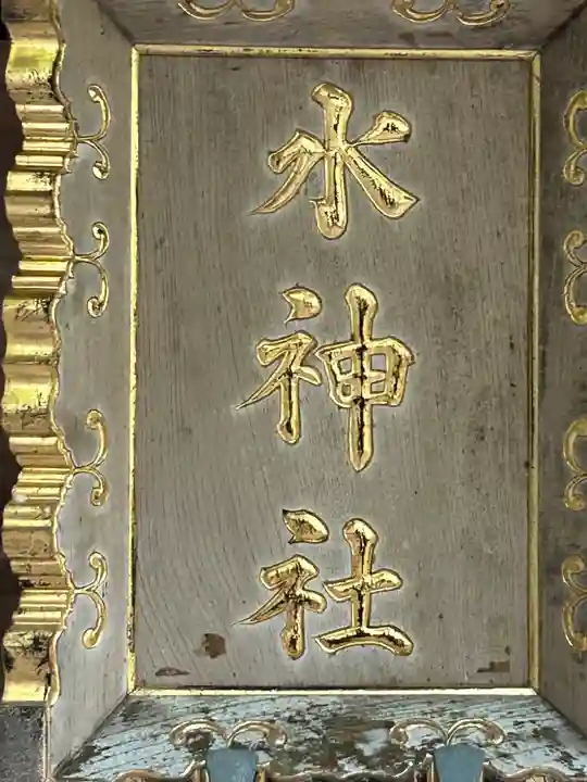 大洗磯前神社のその他建物