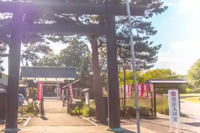 櫻岡大神宮の鳥居