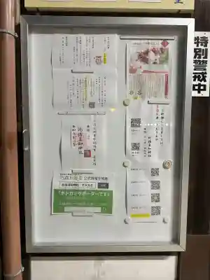 比佐豆知神社の{uncategorized: "未分類", other: "その他", undefined: "問題あり", building: "その他建物", grave: "お墓", sacred_gate: "鳥居", guardian: "狛犬", statue: "像", buddha: "仏像", history: "歴史", nature: "自然", garden: "庭園", animal: "動物", pagoda: "塔", temizu: "手水舎", mountain_gate: "山門・神門", sanctuary: "本殿・本堂", subordinate: "末社・摂社", art: "芸術", scenery: "景色", jizo: "地蔵", ema: "絵馬", goshuin: "御朱印", omikuji: "おみくじ", items: "授与品その他", amulet: "お守り", goshuincho: "御朱印帳", eats: "食事", festival: "お祭り", votive_dance: "神楽", shichigosan: "七五三参", wedding: "結婚式", experience: "体験その他", initially: "初詣", around: "周辺", anti_infection: "感染症対策"}