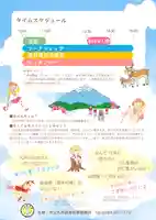 【公式】龍門院常楽寺(秩父札所十一番)(埼玉県)