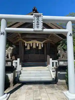 造化宮(福岡県)