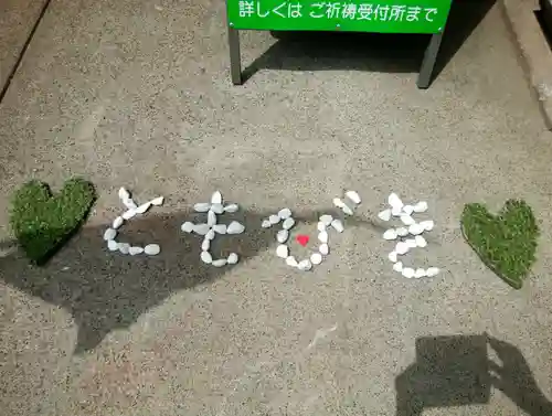 伊達神社(北海道)