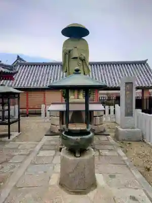 四天王寺(大阪府)