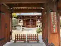 法心寺(兵庫県)