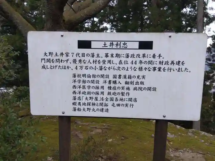 柳廼社(福井県)