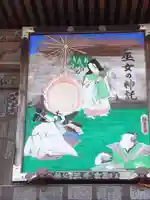 神門寺の芸術