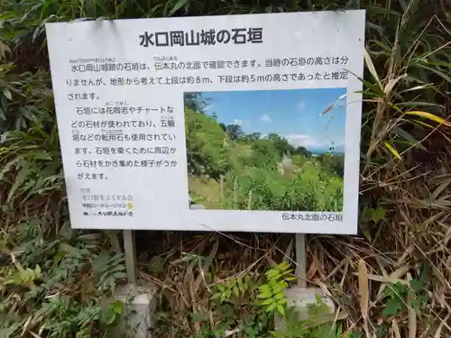 阿迦之宮のその他建物