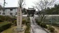 日應寺のその他建物