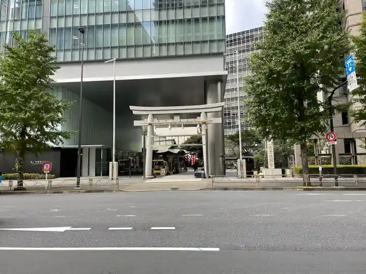 虎ノ門金刀比羅宮(東京都)