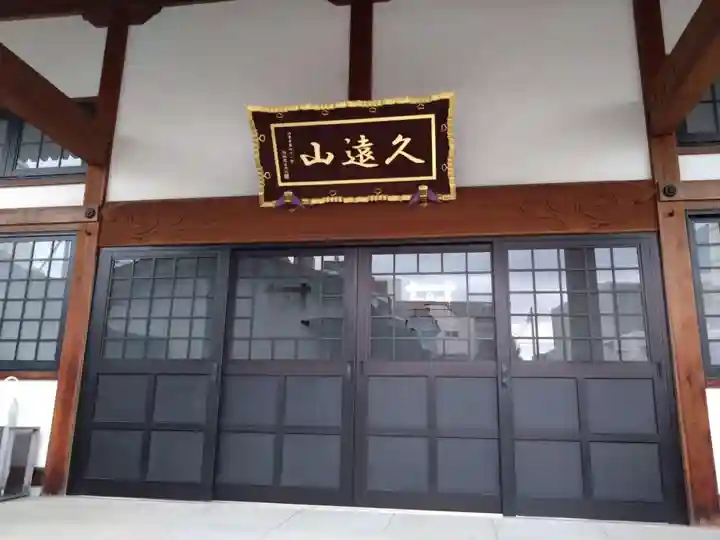 法華寺(栃木県)