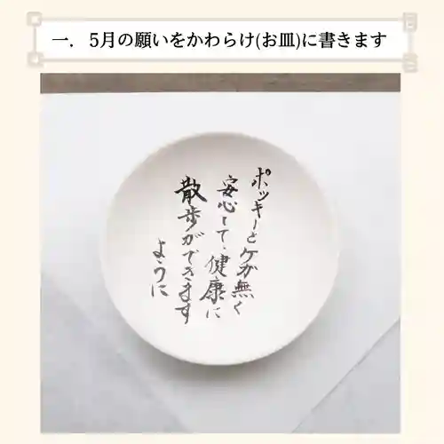 大國魂神社の授与品その他