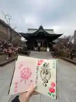 桜神宮(東京都)