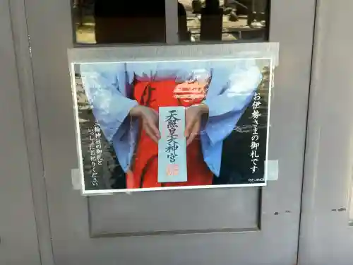 三輪神社(兵庫県)