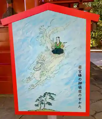 伊豆山神社(静岡県)