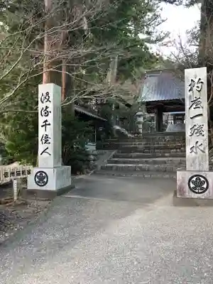 智満寺のその他建物