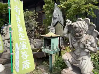 玉林寺(愛知県)