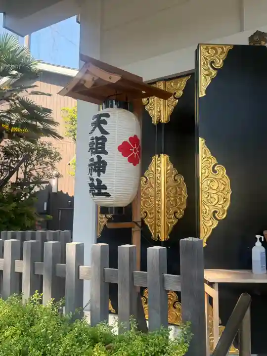 下神明天祖神社の{uncategorized: "未分類", other: "その他", undefined: "問題あり", building: "その他建物", grave: "お墓", sacred_gate: "鳥居", guardian: "狛犬", statue: "像", buddha: "仏像", history: "歴史", nature: "自然", garden: "庭園", animal: "動物", pagoda: "塔", temizu: "手水舎", mountain_gate: "山門・神門", sanctuary: "本殿・本堂", subordinate: "末社・摂社", art: "芸術", scenery: "景色", jizo: "地蔵", ema: "絵馬", goshuin: "御朱印", omikuji: "おみくじ", items: "授与品その他", amulet: "お守り", goshuincho: "御朱印帳", eats: "食事", festival: "お祭り", votive_dance: "神楽", shichigosan: "七五三参", wedding: "結婚式", experience: "体験その他", initially: "初詣", around: "周辺", anti_infection: "感染症対策"}