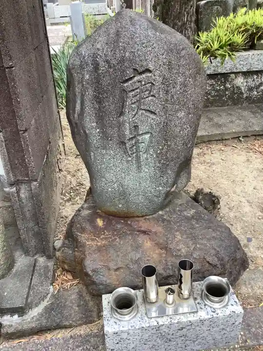 味鏡山 護國院のその他建物