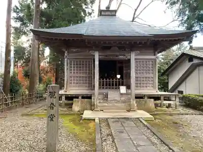 中尊寺の末社・摂社