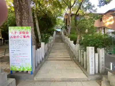 垂水神社の{uncategorized: "未分類", other: "その他", undefined: "問題あり", building: "その他建物", grave: "お墓", sacred_gate: "鳥居", guardian: "狛犬", statue: "像", buddha: "仏像", history: "歴史", nature: "自然", garden: "庭園", animal: "動物", pagoda: "塔", temizu: "手水舎", mountain_gate: "山門・神門", sanctuary: "本殿・本堂", subordinate: "末社・摂社", art: "芸術", scenery: "景色", jizo: "地蔵", ema: "絵馬", goshuin: "御朱印", omikuji: "おみくじ", items: "授与品その他", amulet: "お守り", goshuincho: "御朱印帳", eats: "食事", festival: "お祭り", votive_dance: "神楽", shichigosan: "七五三参", wedding: "結婚式", experience: "体験その他", initially: "初詣", around: "周辺", anti_infection: "感染症対策"}