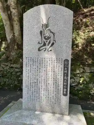 延暦寺横川中堂(滋賀県)