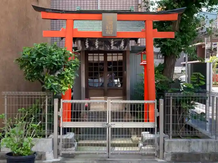 飯澄稲荷神社の鳥居