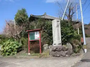金蔵院(神奈川県)