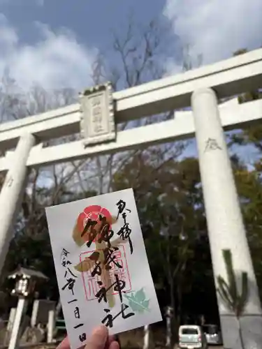 錦織神社(大阪府)