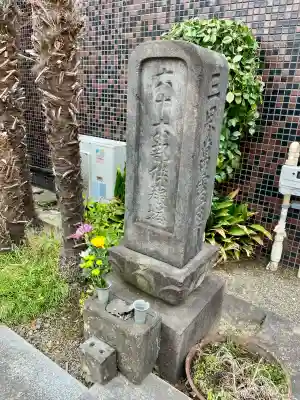 東淵寺の{uncategorized: "未分類", other: "その他", undefined: "問題あり", building: "その他建物", grave: "お墓", sacred_gate: "鳥居", guardian: "狛犬", statue: "像", buddha: "仏像", history: "歴史", nature: "自然", garden: "庭園", animal: "動物", pagoda: "塔", temizu: "手水舎", mountain_gate: "山門・神門", sanctuary: "本殿・本堂", subordinate: "末社・摂社", art: "芸術", scenery: "景色", jizo: "地蔵", ema: "絵馬", goshuin: "御朱印", omikuji: "おみくじ", items: "授与品その他", amulet: "お守り", goshuincho: "御朱印帳", eats: "食事", festival: "お祭り", votive_dance: "神楽", shichigosan: "七五三参", wedding: "結婚式", experience: "体験その他", initially: "初詣", around: "周辺", anti_infection: "感染症対策"}
