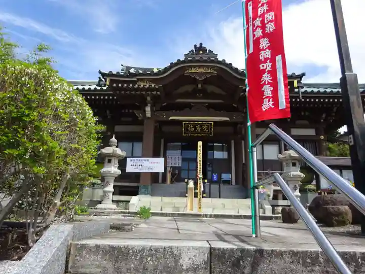 福寿院の本殿・本堂