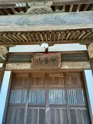 長徳寺の本殿・本堂