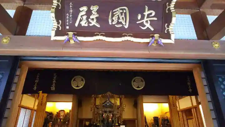 増上寺のその他建物