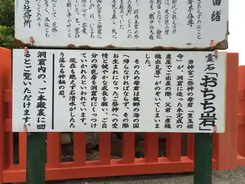 鵜戸神宮(宮崎県)