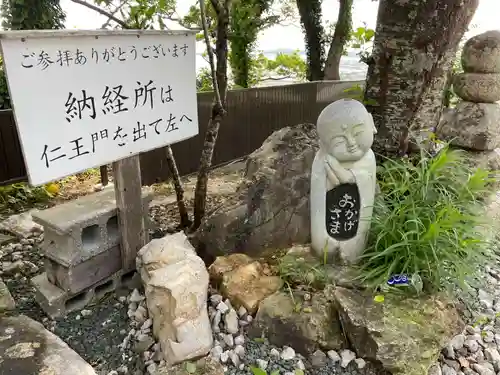 禅師峰寺(高知県)