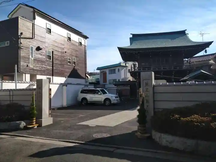 医王寺の山門・神門