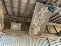 薬師堂のその他建物