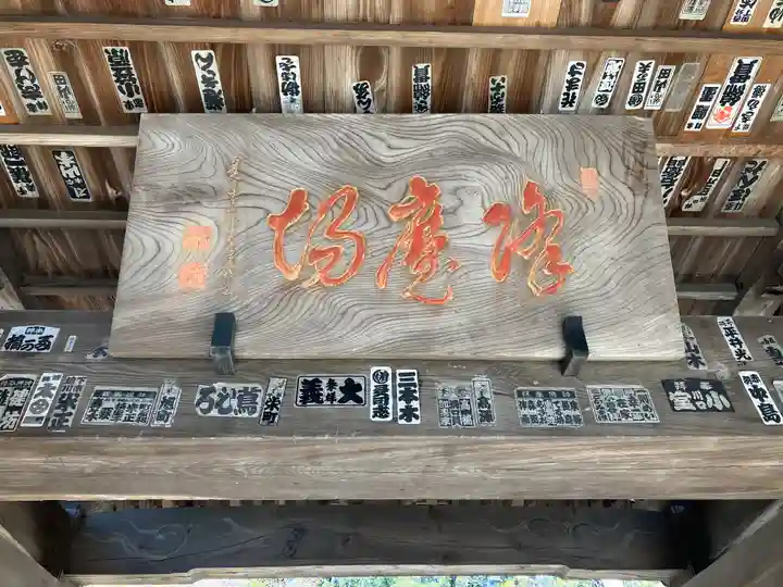 修禅寺(静岡県)